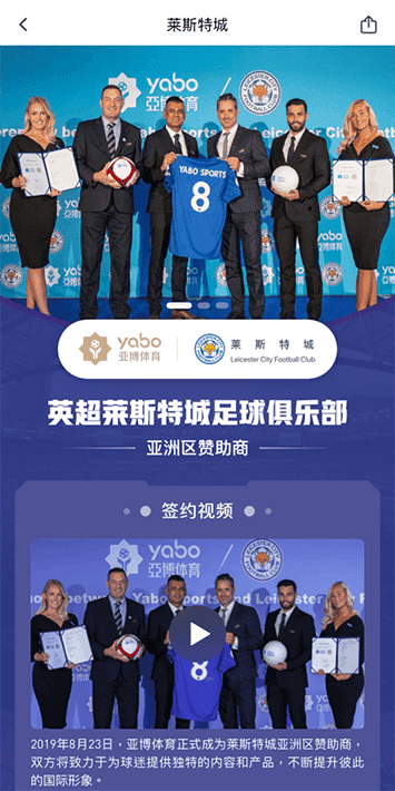 ayx|ayx体育官网|ayx官方网站体育手机app客户端自成为德甲豪门柏林赫塔(Hertha BSC )俱乐部在亚洲地区的独家官方体育娱乐战略合作伙伴后，又一次具备里程碑意义的重要时刻。